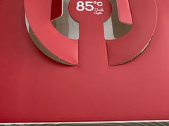 -85度C(北京玉蜓桥二店)