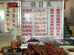 -谭老太正宗柳州螺狮粉(家和花园店)