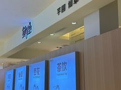 -鲜芋仙(群光广场店)