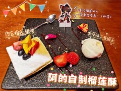 -IPSTAR|潮玩星球(西湖路店)