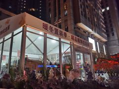-银座mall(东直门店)