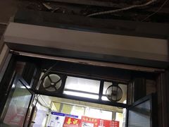 门面-天泽祥·鼓楼馒头(鼓楼店)