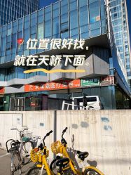 -禾美嘉医疗美容