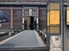 -曲水兰亭(北京四惠店)