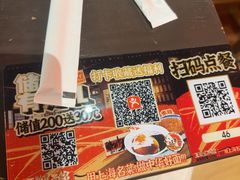 -王繁星面馆(西安熙地港店)