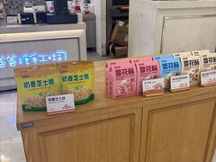 -爸爸糖吐司面包(宁波世纪东方店)