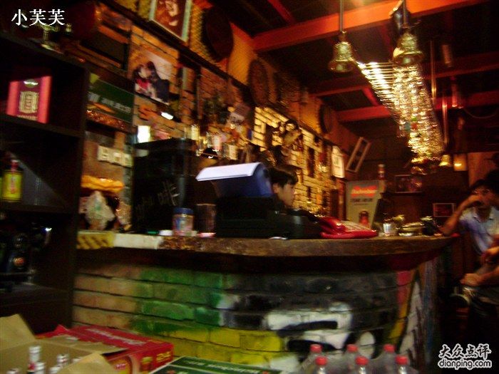 北京酒吧排名_北京酒吧(2)