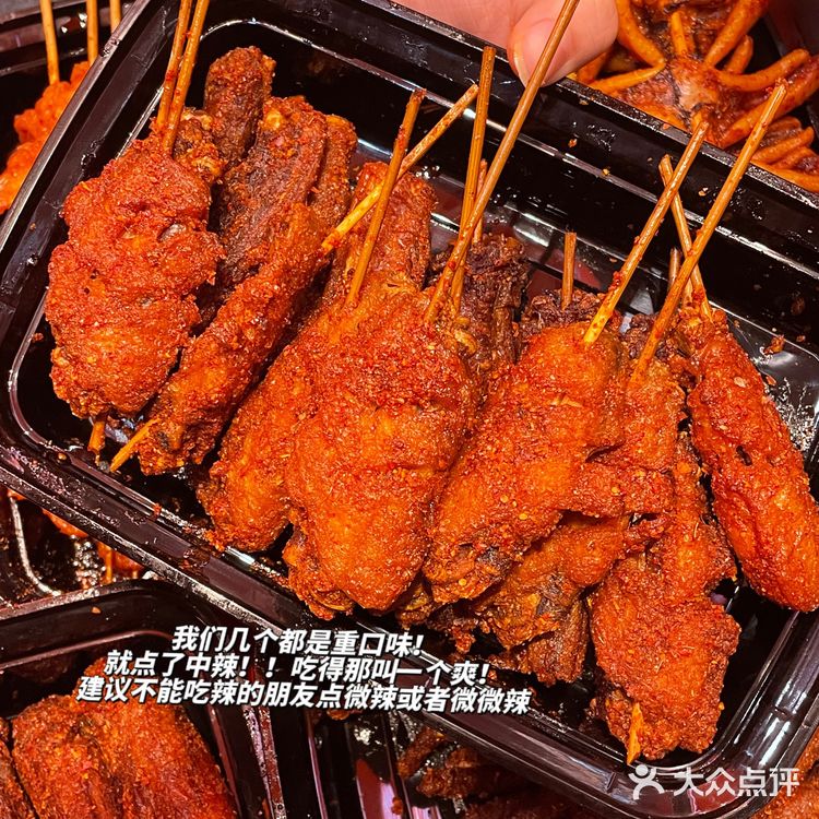 不戳你这真的是全长沙最好吃的里脊肉!!