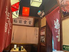 -稻前Taoki(方圆荟店)
