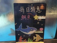 -九洲喜来登酒店湖月日餐厅