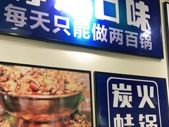 门面-黄泰吉拾味餐厅(江汉路店)