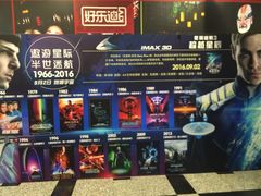 -万达影城(闵行颛桥万达广场杜比影院店)