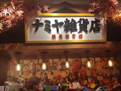 -7mall美食潮地标