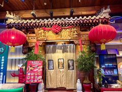 -正阳门饭庄·烤鸭·北京菜(万丰路七里庄店)