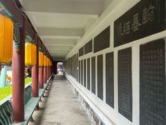 -中国翰园碑林