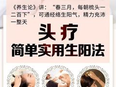 -裕和堂中医推拿艾灸(太古汇臻品店)