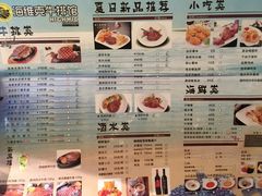 菜单-海维克牛排馆HIGHWIC(青羊万达店)