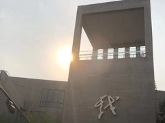 -中央戏剧学院(昌平校区)