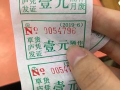 -草庐酒家