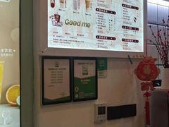 -古茗(东鼓道店)
