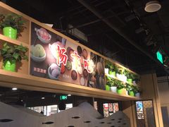 -新辣道鱼火锅(上地华联店)
