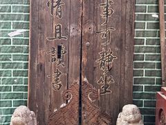 -万松老人塔