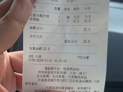 -红星前进面包牛奶公司(五道口购物中心店)