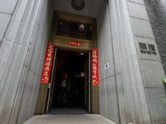 -翠府(翠湖北路店)