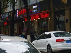-鱻鱼捞.祥祥鱼锅(高淳一店)