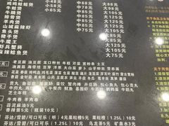 -川香煲(茅台路店)