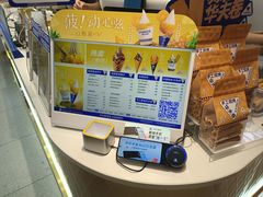 -波比艾斯(国金街店)