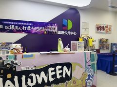 -瑞思教育·少儿英语(经开永旺校区)