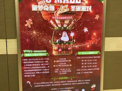 -新田360广场(上海华侨城店)
