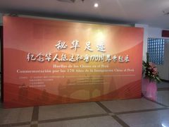 -二沙岛-广东华侨博物馆