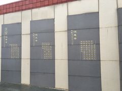 -汉景帝阳陵博物院