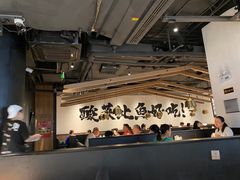 -太二酸菜鱼(长沙IFS国金中心店)