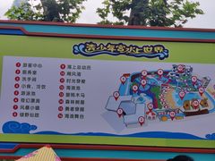 -武汉市青少年宫水上世界