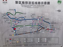 -剑门关风景区