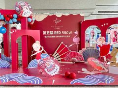 -红舞鞋舞蹈教育(近江校区)