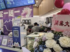 -一只酸奶牛(来福士店)