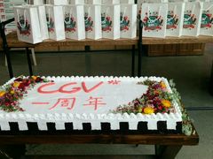 -CGV影城(东港IMAX店)