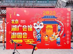 -北京湖广会馆