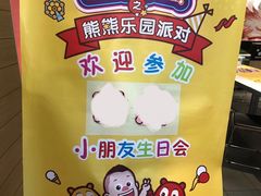 -麦当劳(仙林亚东城得来速店)