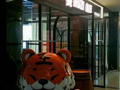 -HUZI虎滋精酿餐吧(京西大悦城店)