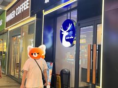 -瑞幸咖啡(同和金铂天地店)