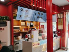 -蔡林记(古田二路店)