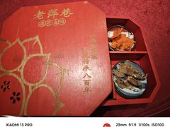 -老萍巷•莲花血鸭(楚萍店)
