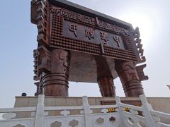 -中华郡文化旅游景区