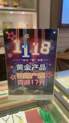 -中国黄金(北京旗舰店)