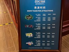 -珠海横琴国家地理探险家中心(创新方)